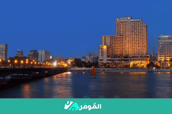 افضل فنادق القاهرة