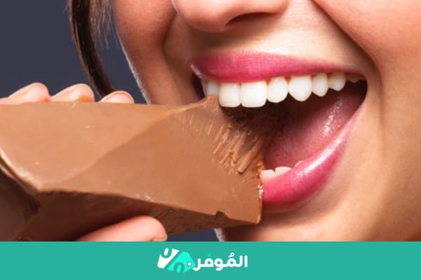 فوائد الشوكولاتة الداكنة بشكل عام