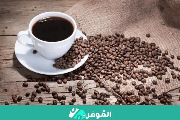 فوائد القهوة السوداء