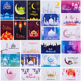 بطاقات معايدة رمضان