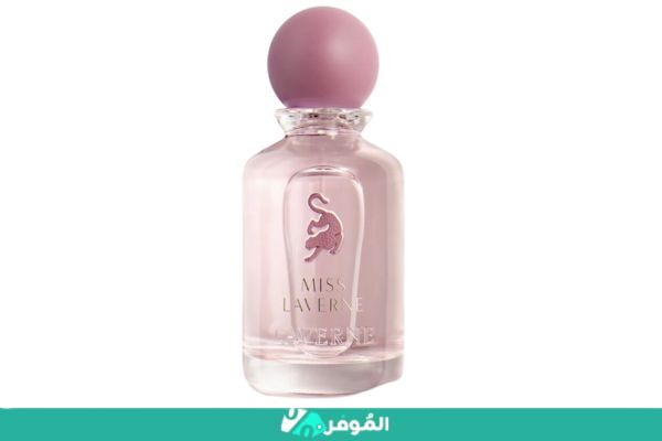 عطر مس لافيرن