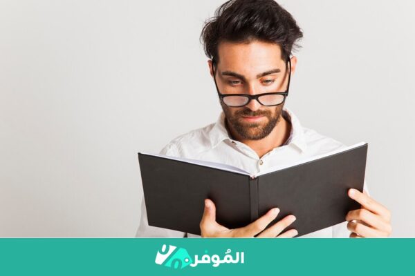 كن محاوط باللغة الإنجليزية