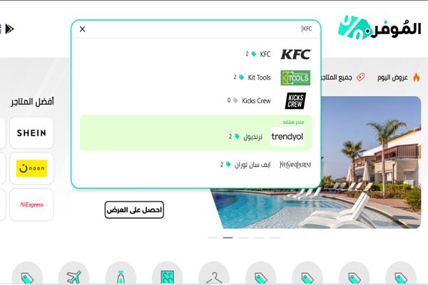 كوبونات خصم لأول طلب من كنتاكي