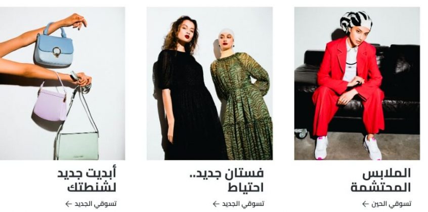 كوبون خصم سيفي 2021