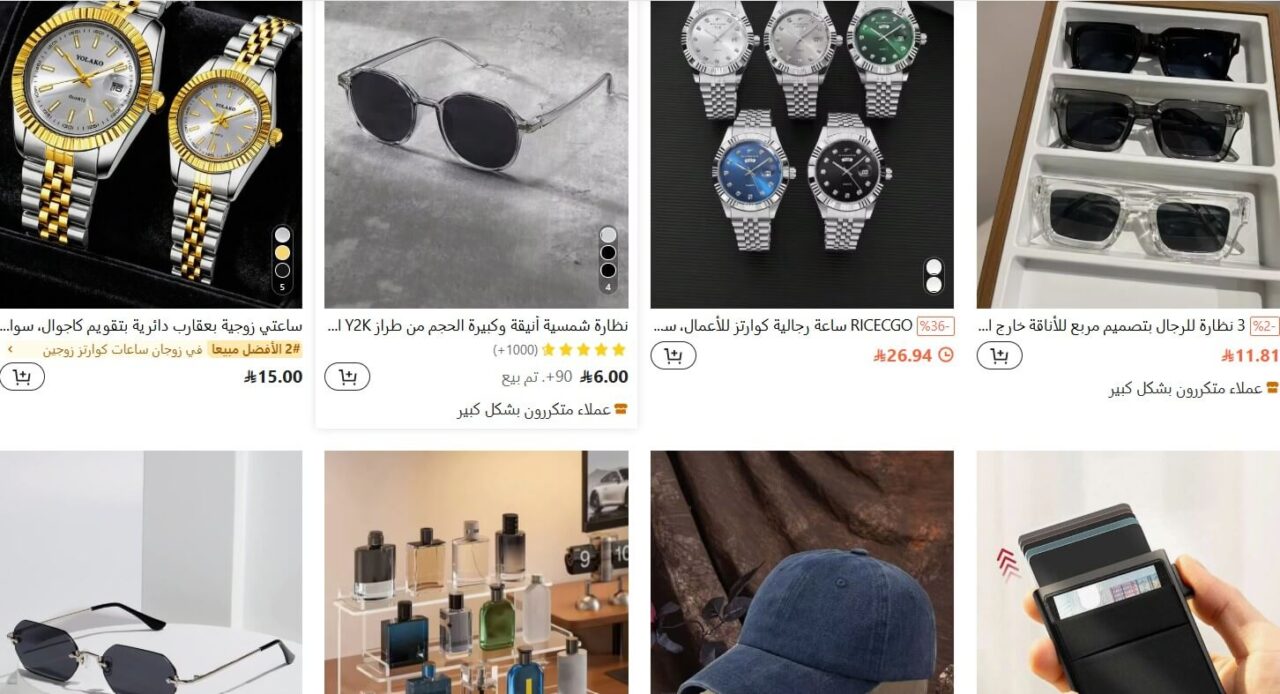 كوبون خصم شي ان للمجوهرات والإكسسوارات
