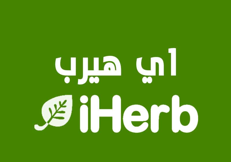 افضل مكمل غذائي للرجال