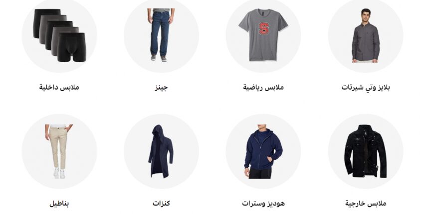 كود-خصم-امازون-مصر