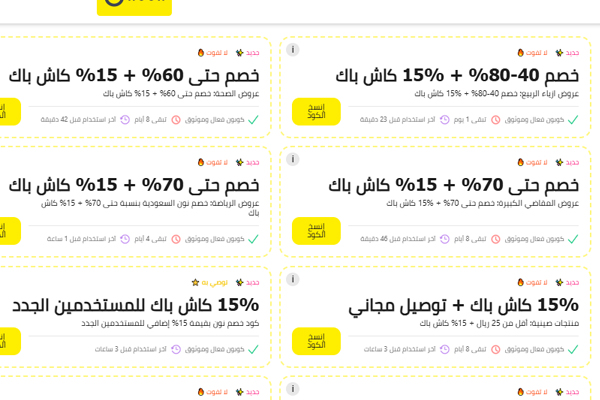كود نون فعال