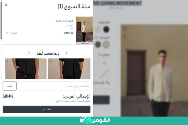كود TGM