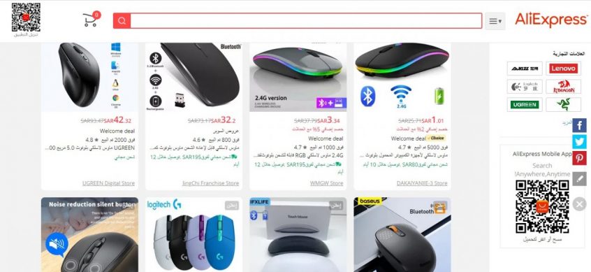 ماوس-لاسلكي