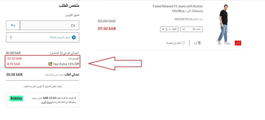 متجر-RB