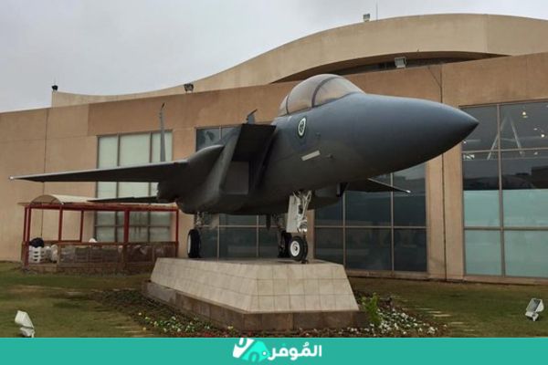 جولة خاصة لاكتشاف متاحف مدينة الرياض - متحف صقر الجزيرة للطيران
