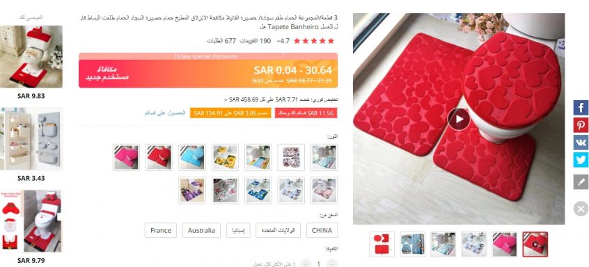 مجموعة الحمام من علي اكسبرس