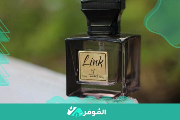 مزايا عطر لينك الأبيض للرجال