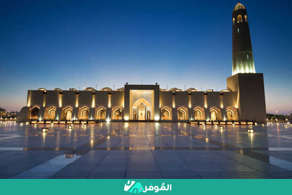 مسجد-الدولة-الكبير-قطر