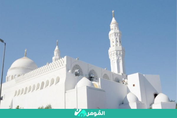 زيارة مسجد القبلتين