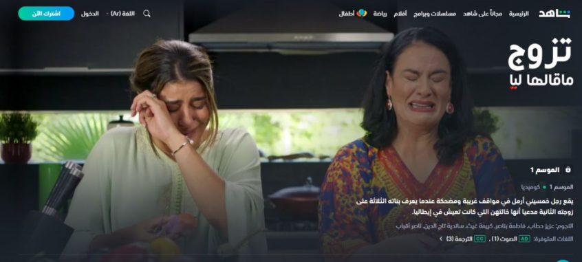 مسلسل تزوج ما قالها ليا