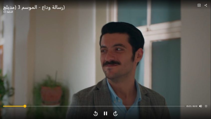 مسلسل-رسالة-وداع