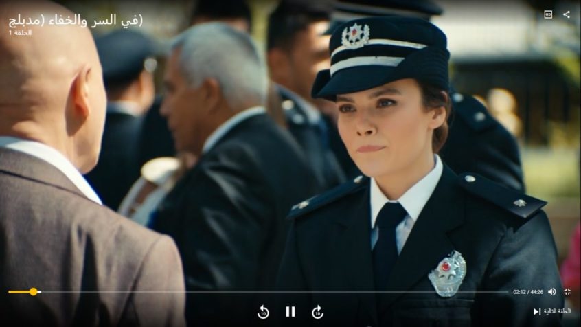 مسلسل-رومانسي-تركي-في-السر-والخفاء