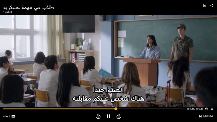 مسلسل-طلاب-في-مهمة-عسكرية