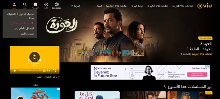 مشاهدة أفلام أجنبية بترجمة عربية مجانا