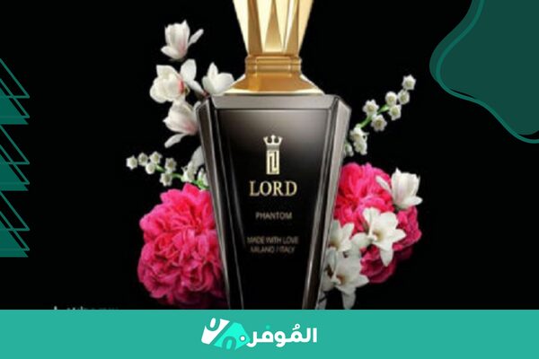  عطر لوفتي الرجالي