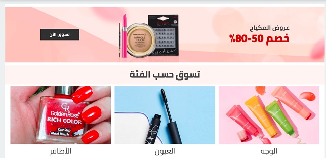 منتجات KUL
