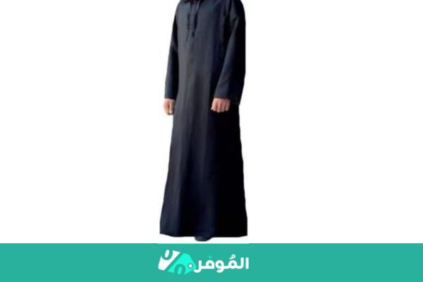 ملابس اسلامية للرجال من ووليج ليوم التأسيس