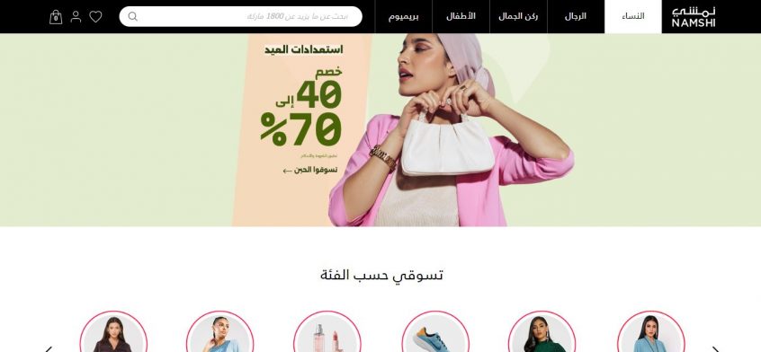 شراء ملابس العيد للبنات