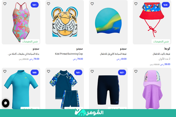 ملابس سباحة أطفال الشمس والرمال