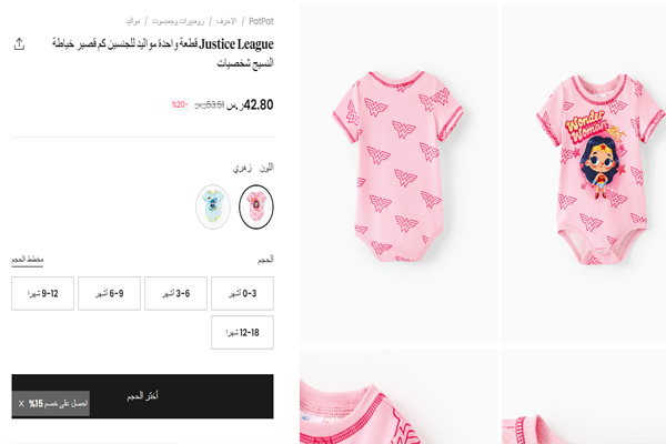 ملابس مواليد حديثي الولادة بنات بات بات
