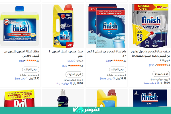 ملمع غسالة المواعين على أمازون