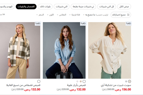 منتجات أمريكان إيجل