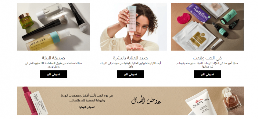 كوبونات-اوناس