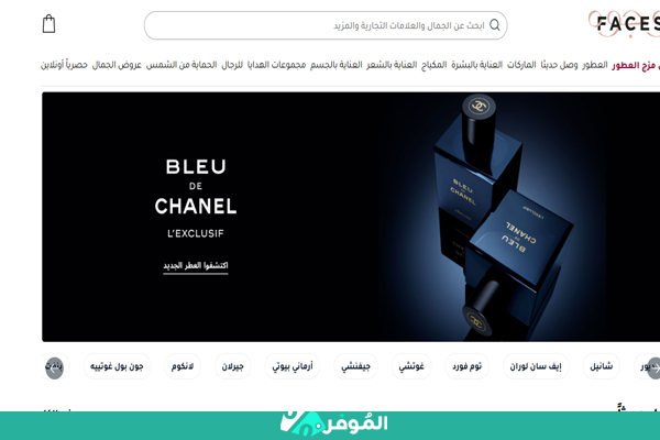 منتجات العناية بالبشرة وجوه
