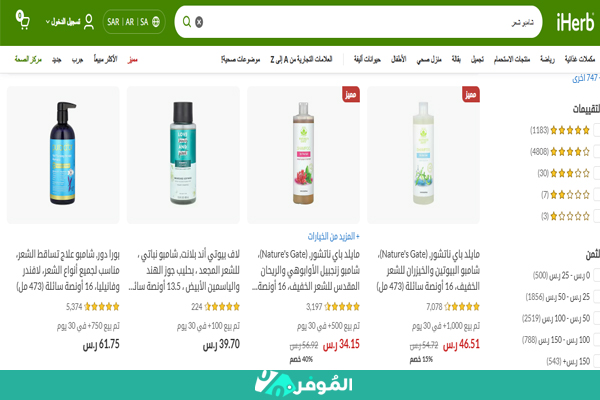 منتجات شعر اي هيرب