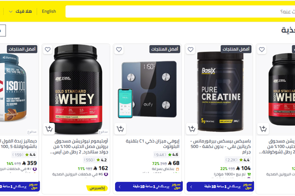 منتجات متجر نون