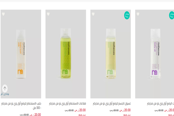 منتجات مذركير