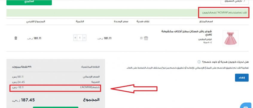 موديلات-فساتين-اطفال-للعيد