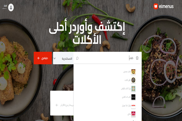 موقع المنيوز