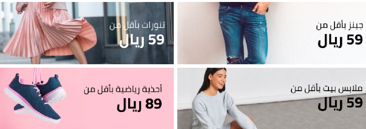 تجربتي في الشراء من موقع كل