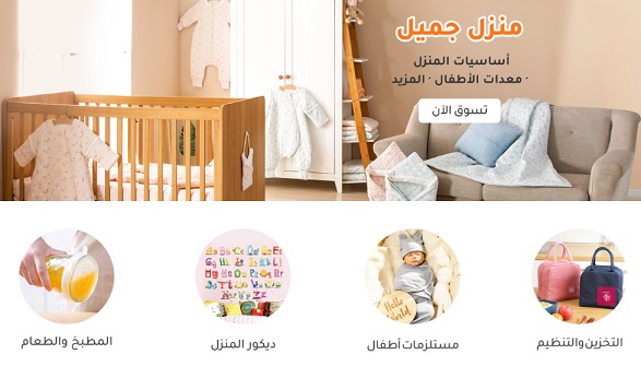 نصائح التسوق للأطفال الجدد