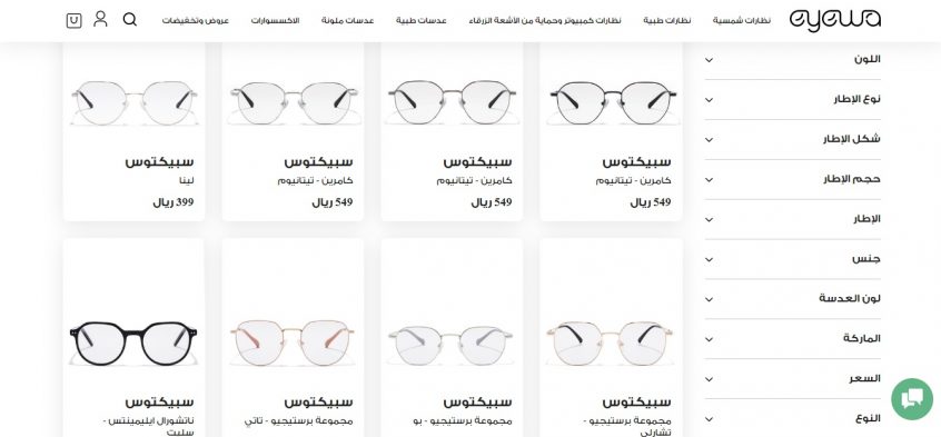 نظارات-بإطار-هندسي-للوجه-المستدير