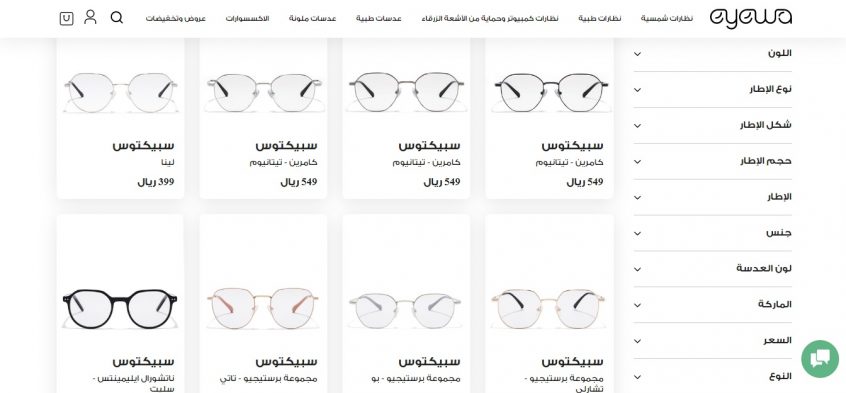 نظارات-بإطار-هندسي-للوجه-المستدير