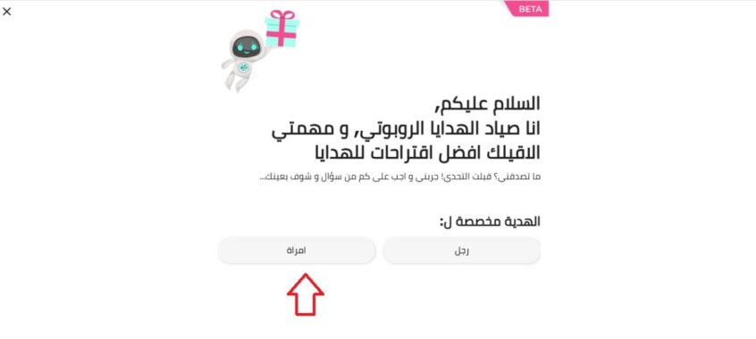 هدايا نسائية للحبيبة