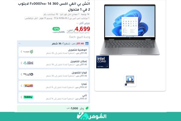 وفر 1000 ريال سعودي من جرير