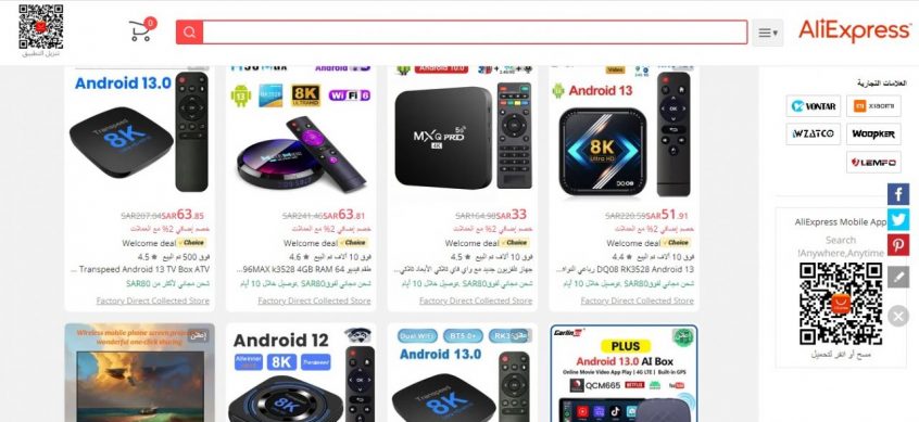 يوم-العزاب-تخفيضات-تي-في-بوكس