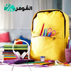 Back to School Discount Offers 2026 on Stationery