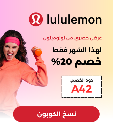 LululemonA42