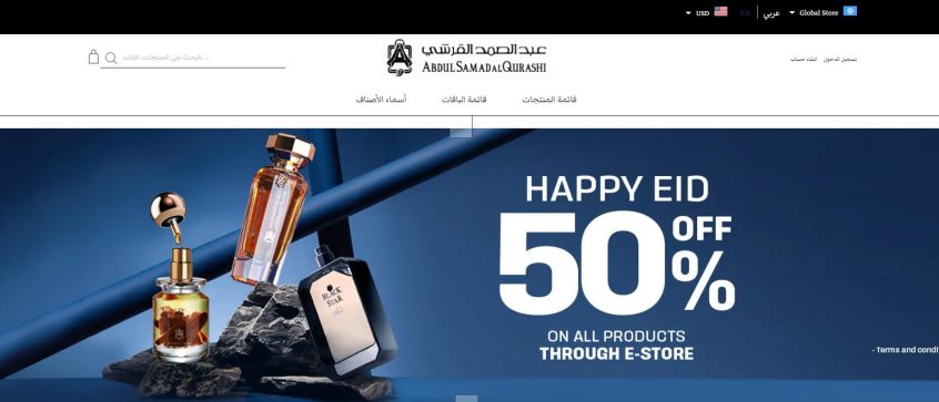 Save on all perfumes and products using your Abdul Samad Al Qurashi promo codes & Abdul Samad Al Qurashi coupons